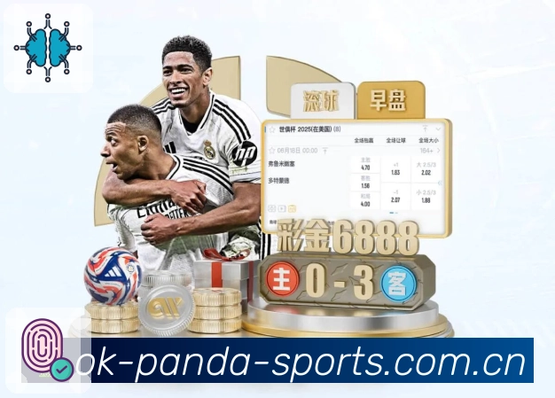 熊猫体育 客户端图