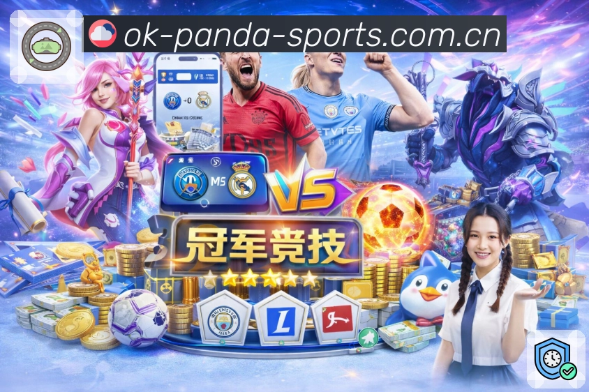 熊猫体育平台展示图