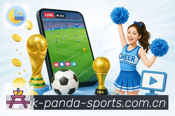 熊猫体育站内搜索