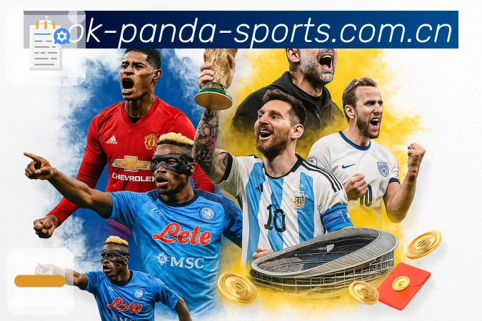 熊猫体育搜索安全