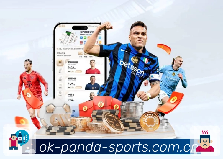 熊猫体育搜索承接